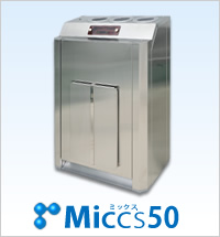 ミックス50